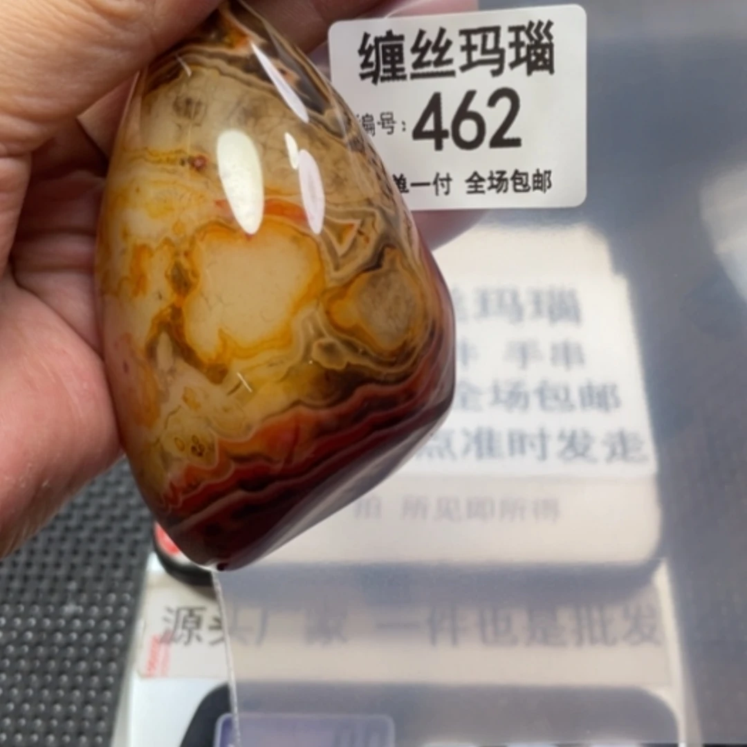 【闪购商品】玛瑙/玉髓颈饰合金