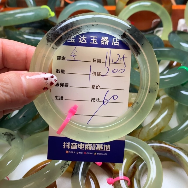 ᥫ***࿐岫玉未镶嵌手镯手