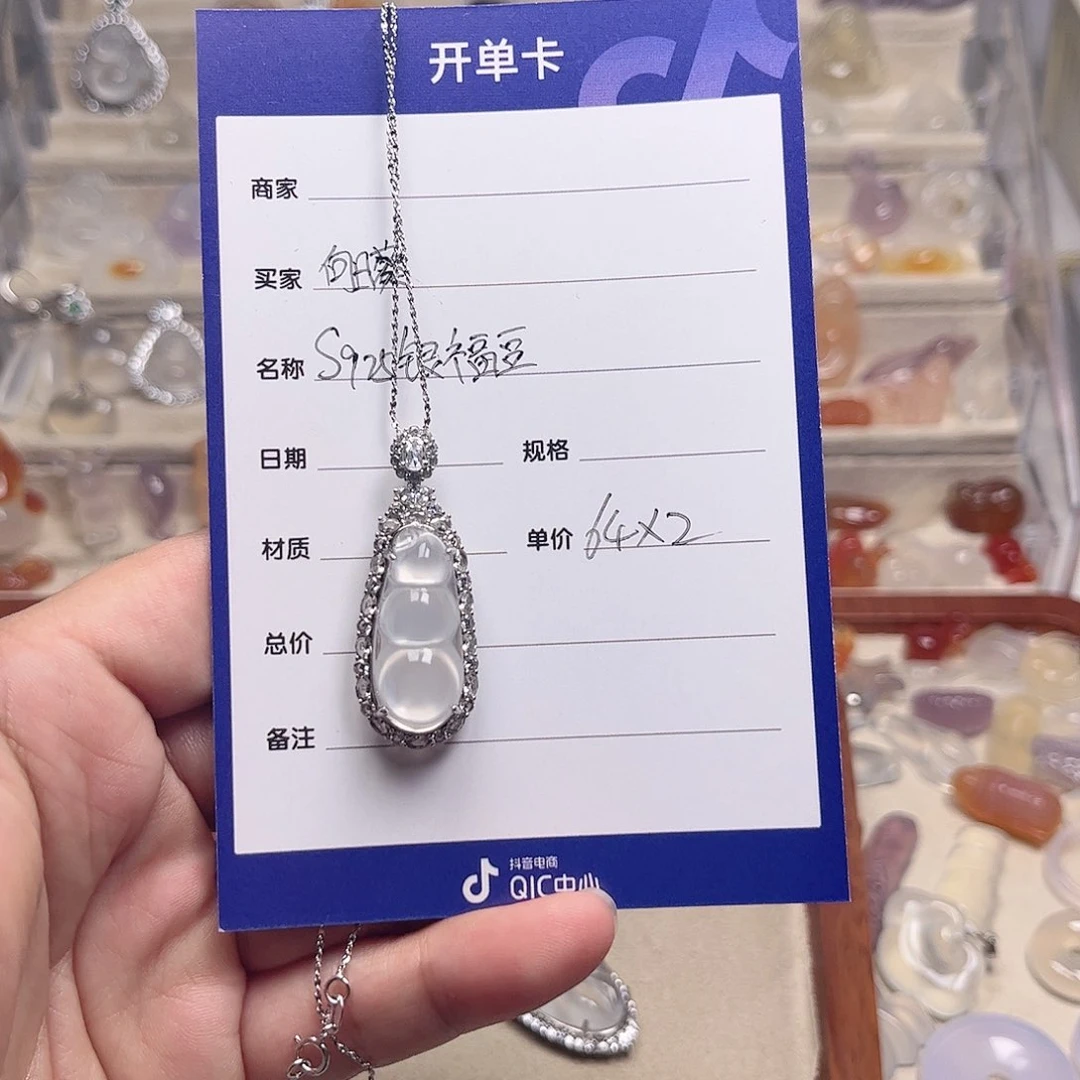 ****葵玛瑙/玉髓颈饰未镶嵌