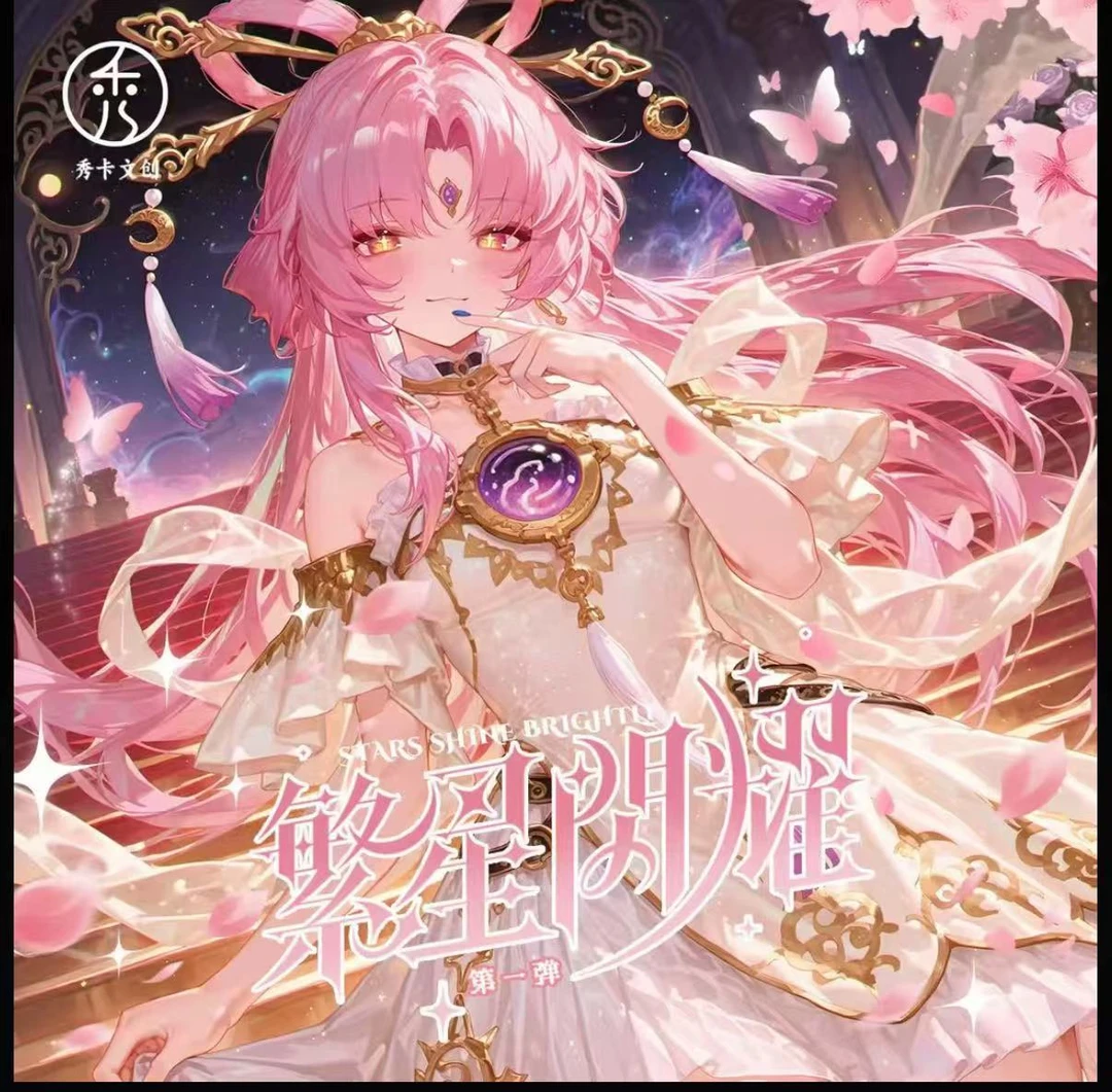 【繁星闪耀】 原神-崩坏-崩铁二创色纸周边盲盒卡牌-收集收藏