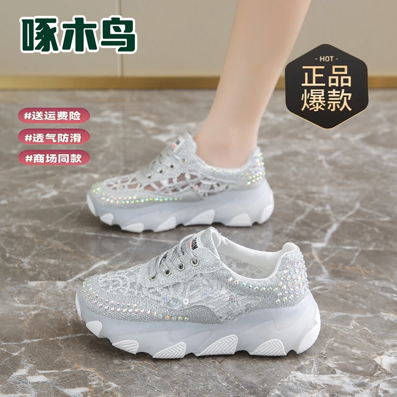 名牌女鞋2025爆款厚底老爹鞋女夏季透气薄款镂空网面时尚运动鞋子