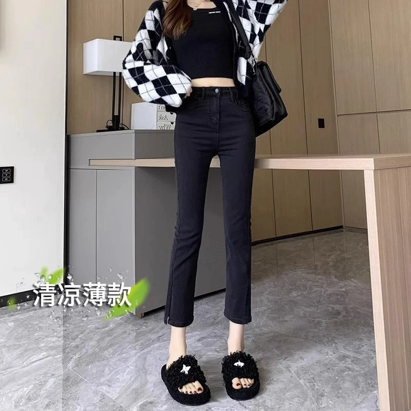 天丝直筒牛仔裤女夏季薄款2025新款高腰显瘦小个子开叉冰丝烟管裤