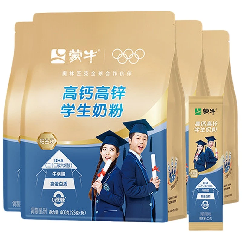 蒙牛铂金装学生奶粉400g*4袋高钙高锌中小学生营养牛奶粉早餐冲饮