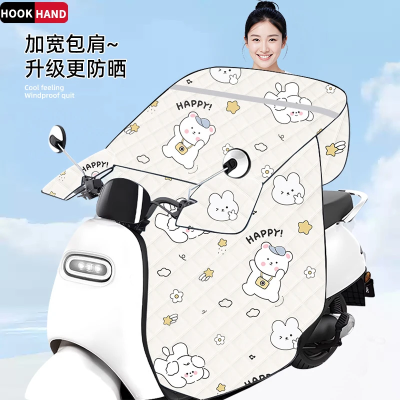 2025新款电瓶车挡风罩薄款春夏防晒牛津布电动车挡风被大口袋