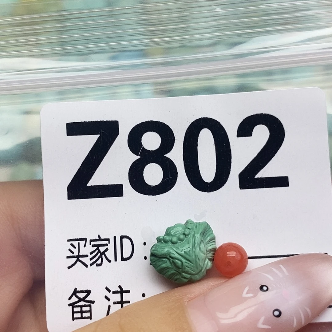 山****南红玛瑙未镶嵌配饰