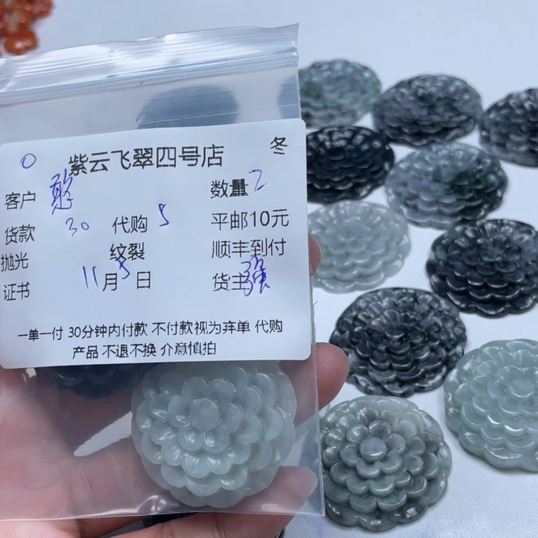 憨***球翡翠未镶嵌颈饰翡翠吊坠