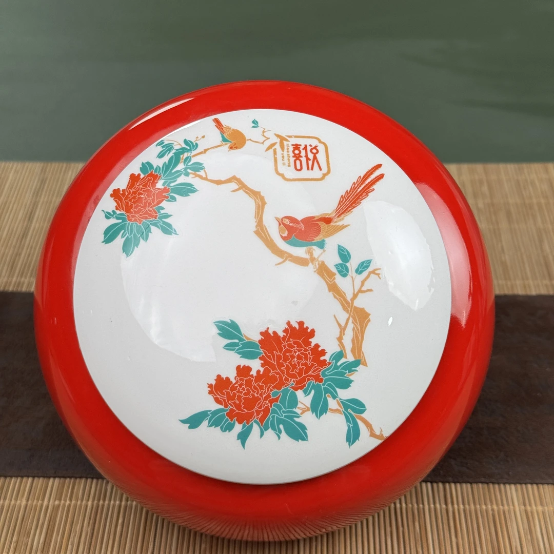 喜悦茶叶罐 红G128