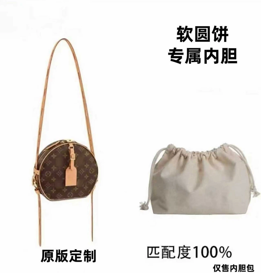 A17适用于 软圆饼20cm 内胆包配件 收纳整理 盒/箱【左】