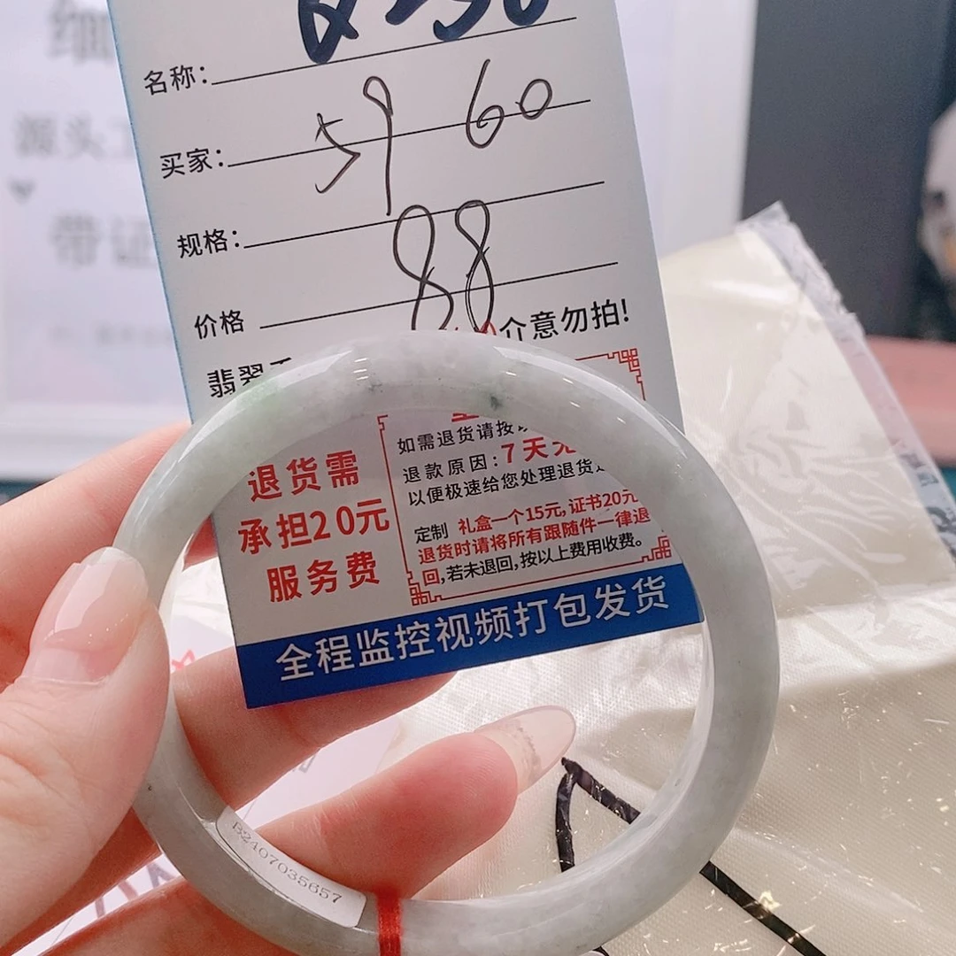 翡翠手镯未镶嵌缅甸翡翠手镯处理微包容Q256