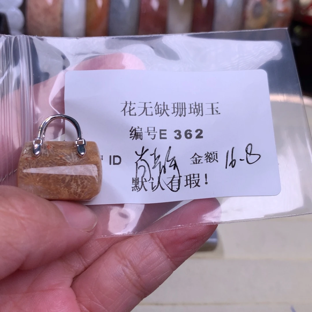 硅化玉手镯未镶嵌肖*