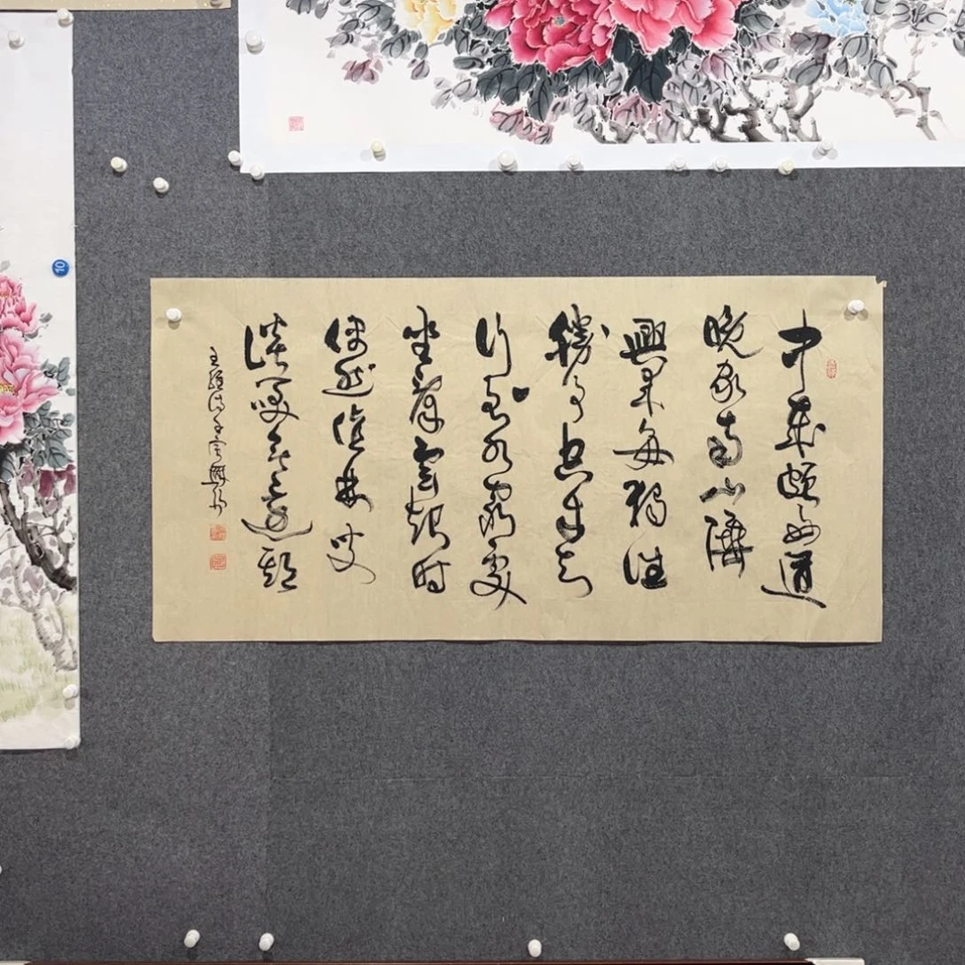 书法中雅煊精品书法