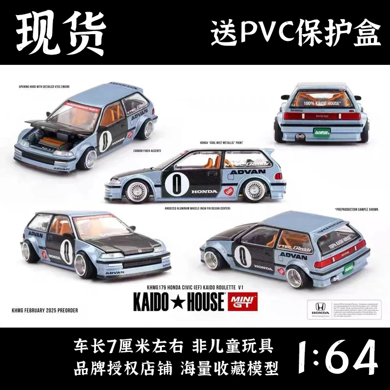 Kaido House x MINIGT 1:64 本田思域 EF 宽体改装 合金车模 179