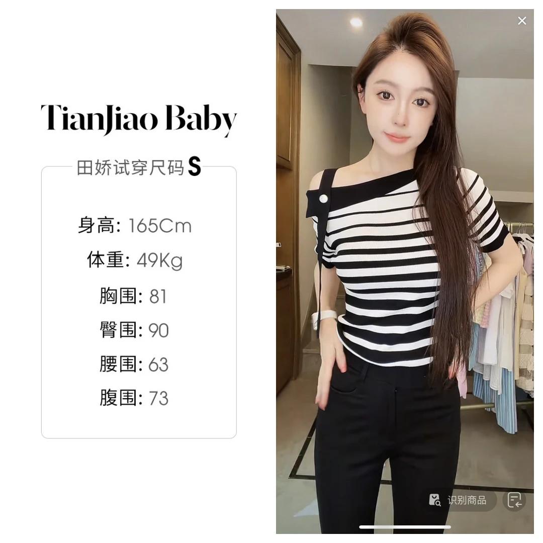 田娇baby 夏季新款  条纹上衣   黑白斜领显瘦百搭圆领经典修身