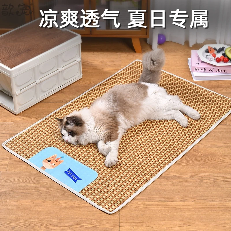 清凉宠物席夏季宠物降温垫猫窝夏季冰垫藤编安全感夏季降温宠物床