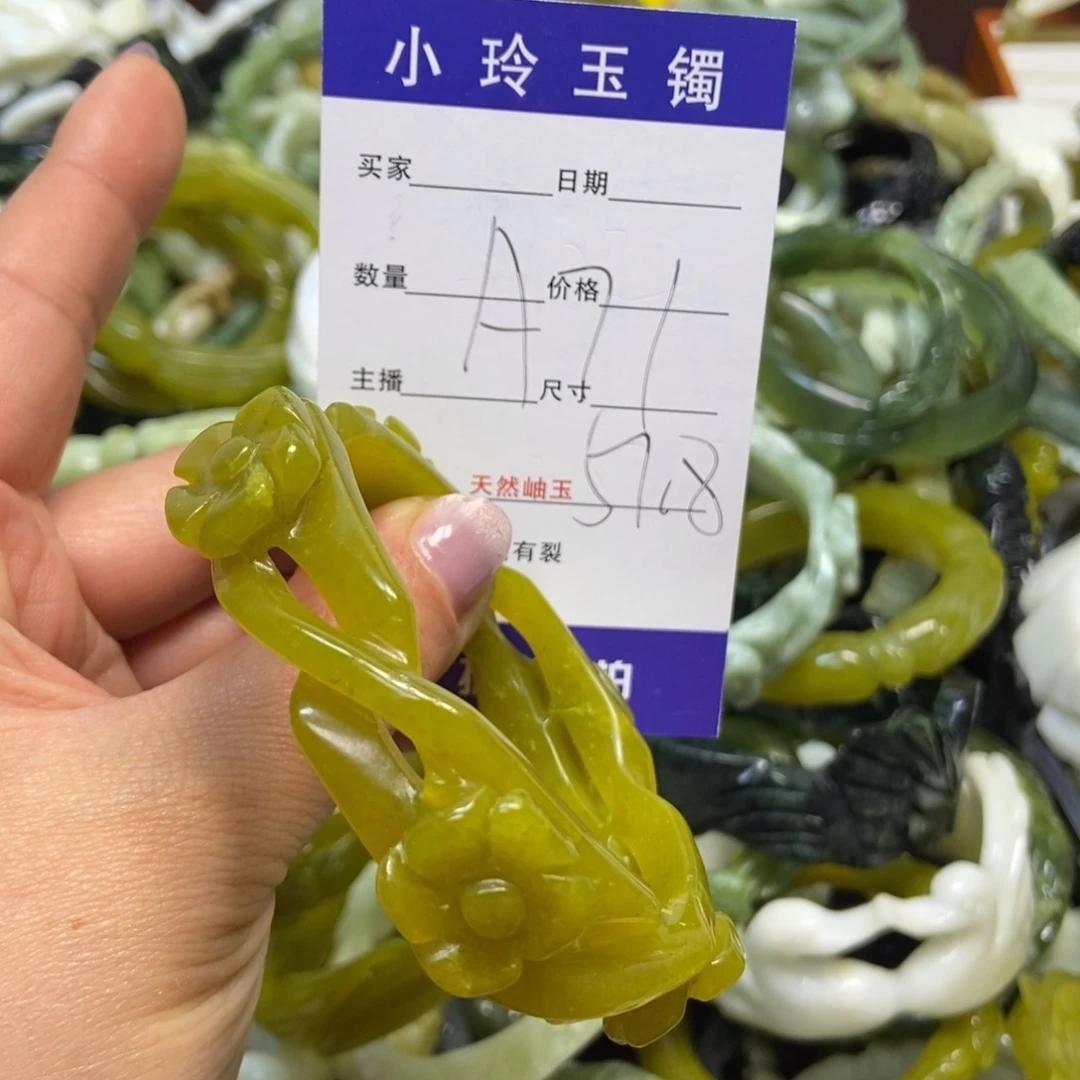 蛇纹石玉手镯未镶嵌