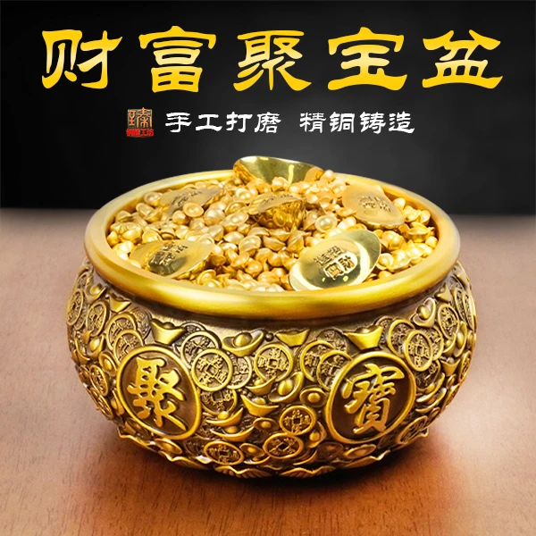 装满沙金小元宝全黄铜财富聚宝盆家居摆件招财