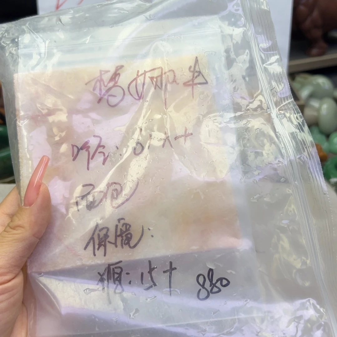 未镶嵌手镯石英岩玉梦***牛