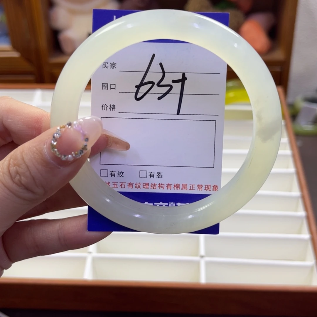 蛇纹石玉未镶嵌手镯46