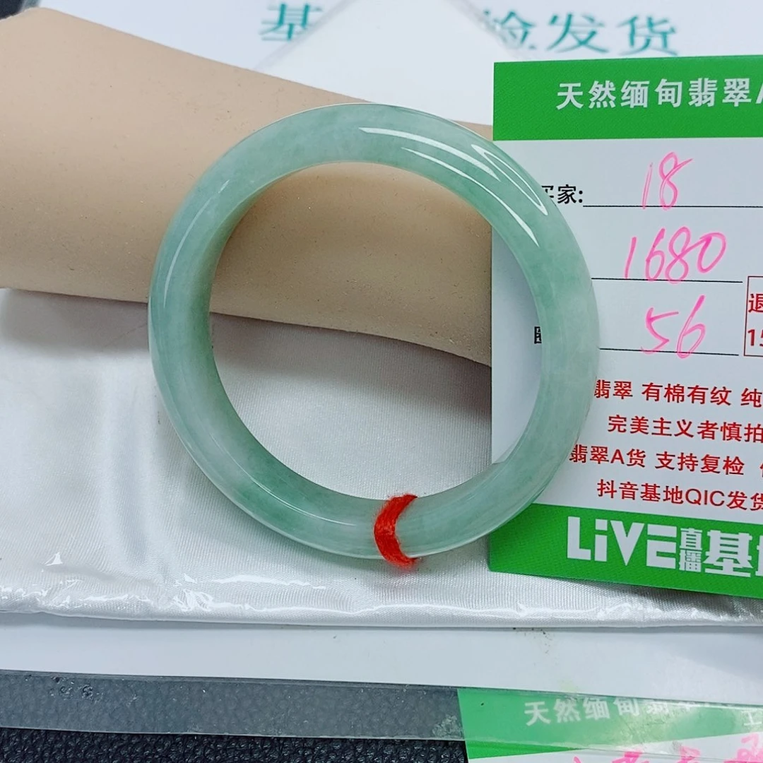 翡翠手镯未镶嵌①**濩天然翡翠18