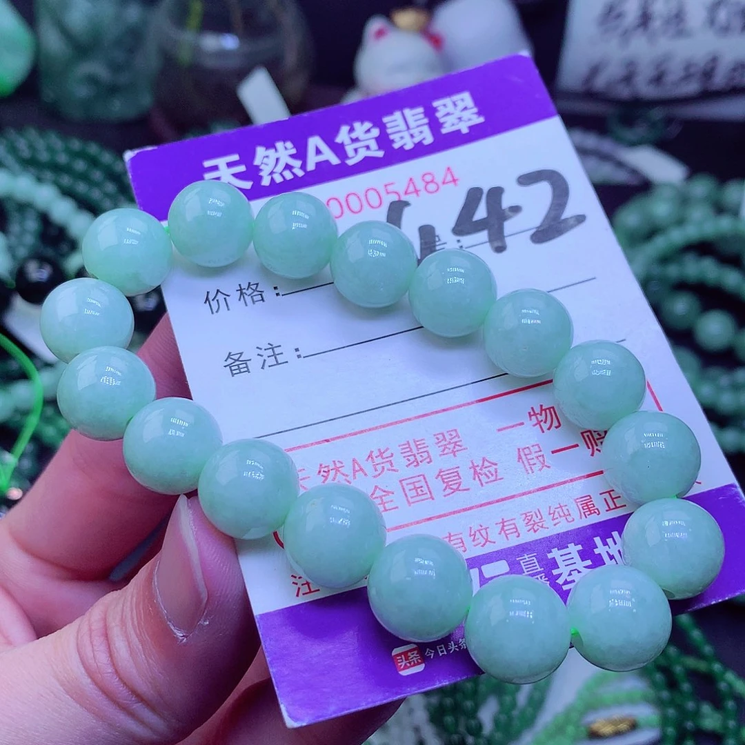 【闪购商品】翡翠毛衣链未镶嵌