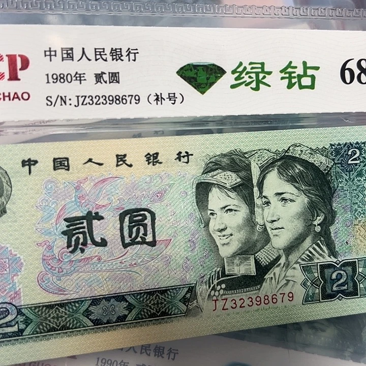 绿补首发32398679。