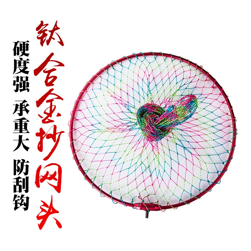 超轻超硬全钛合金抄网网三折折叠网圈矶钓海钓操网大物捞网