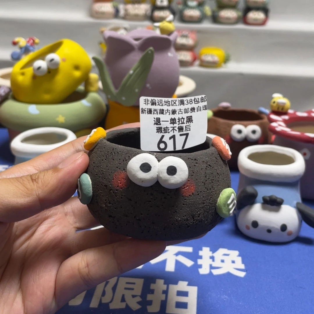 特价瑕疵福利来啦617