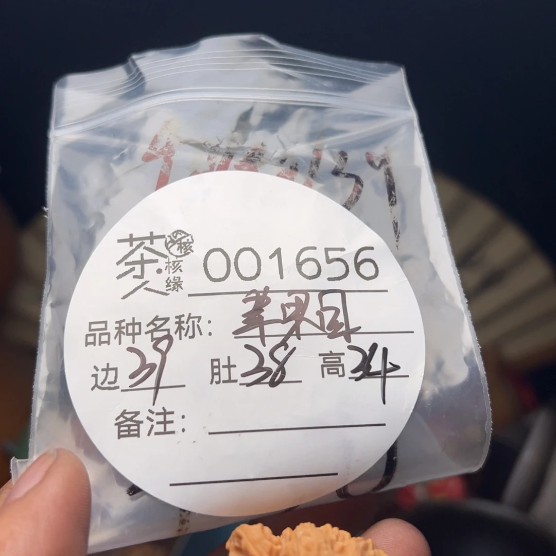 吊坠文玩核桃今天