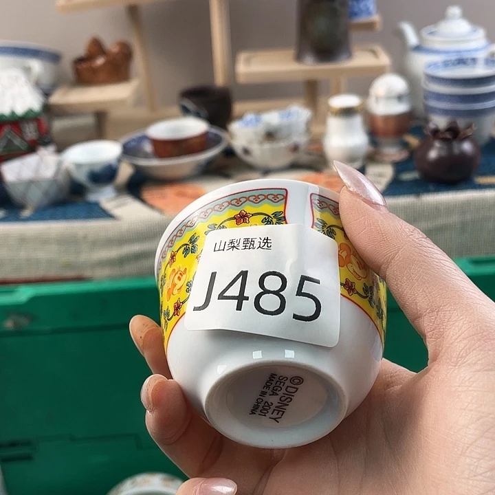佳***店沟沟壑壑。沟沟壑壑485