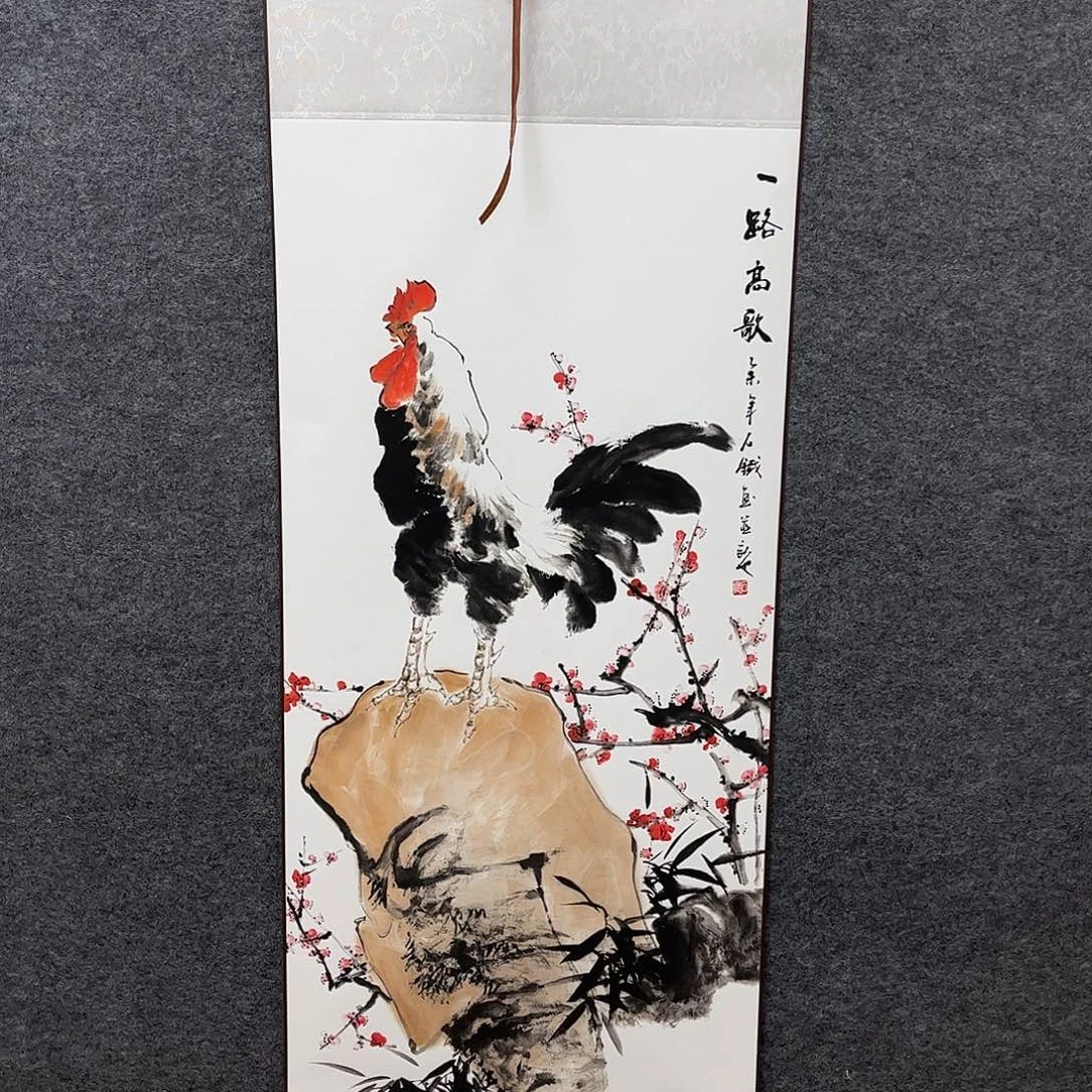 竖款43/140一路高歌