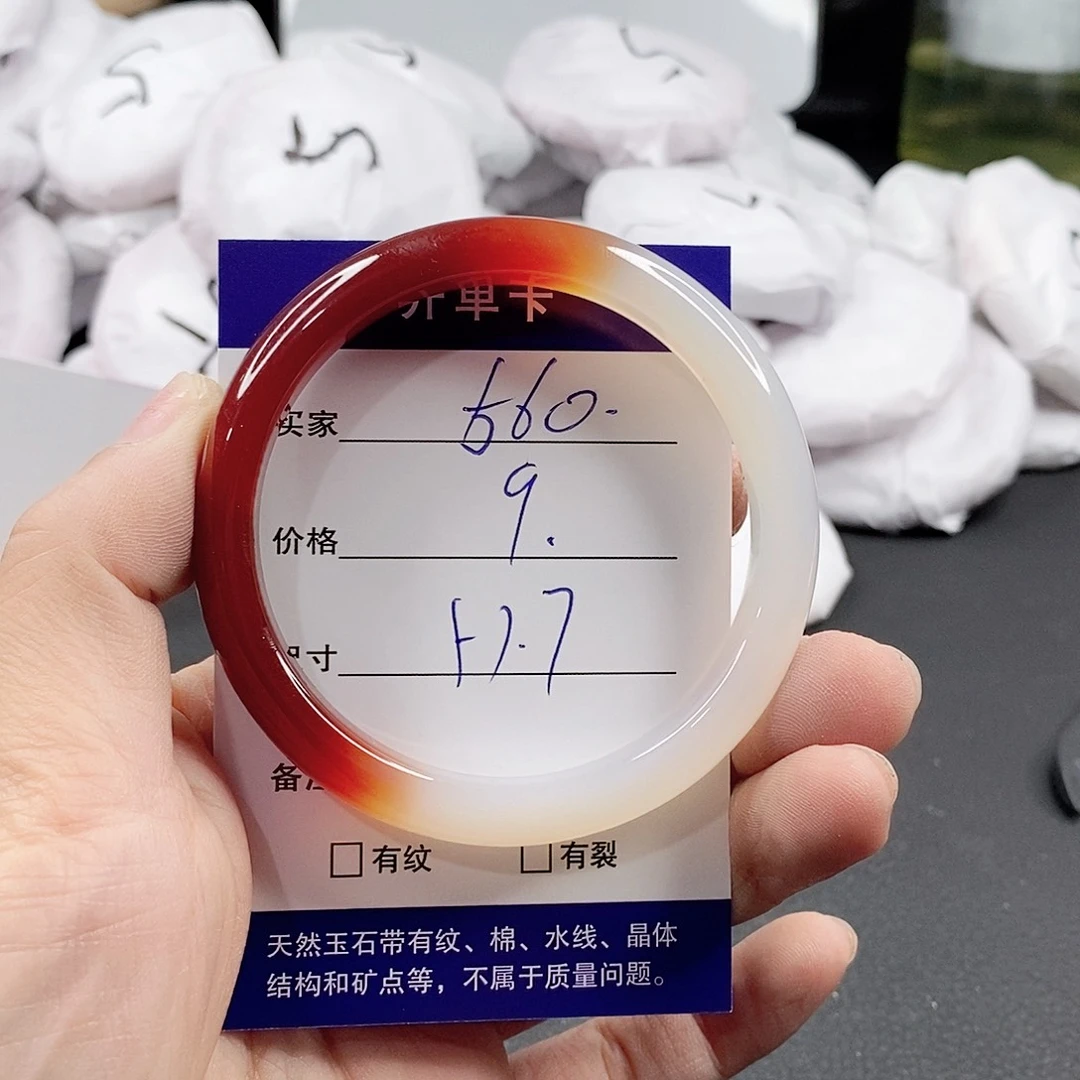 玛瑙/玉髓手镯未镶嵌