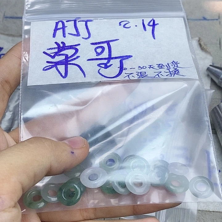 定制翡翠未镶嵌荣*拍一发一