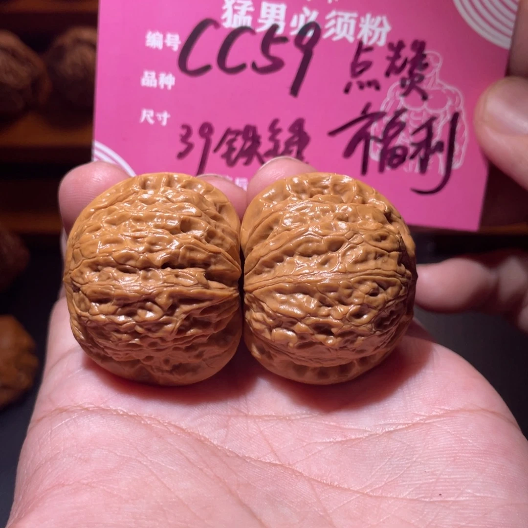 吊坠文玩核桃文玩