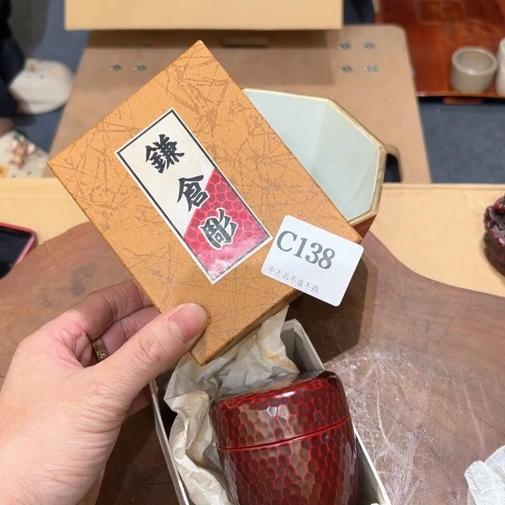 瓷器周边默认瑕疵1亵**化