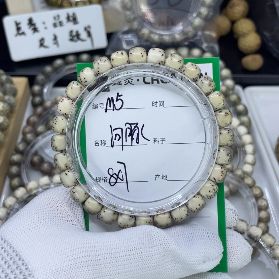 吊坠星月菩提M河豚