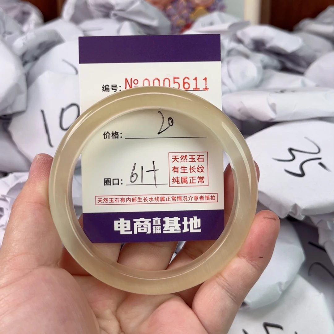 玛瑙/玉髓手镯未镶嵌5611