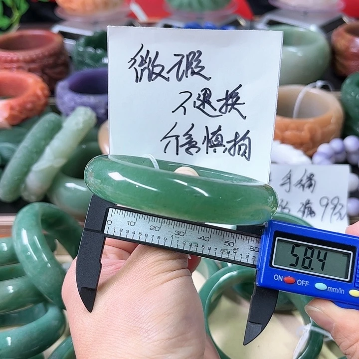 石英质玉手镯未镶嵌船**?