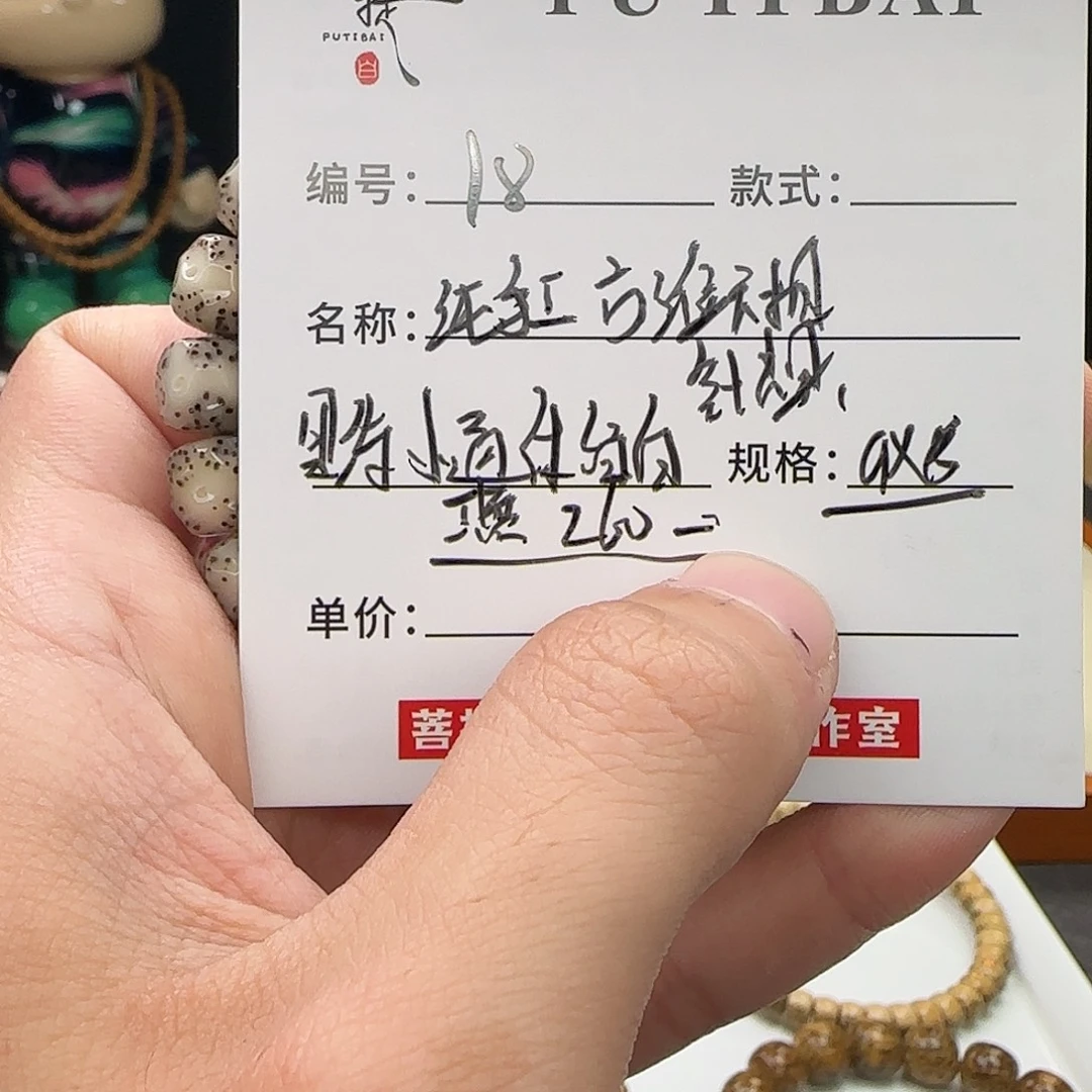 星月菩提手串星月