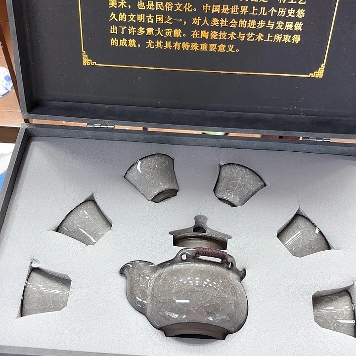 孤品茶具套装等。