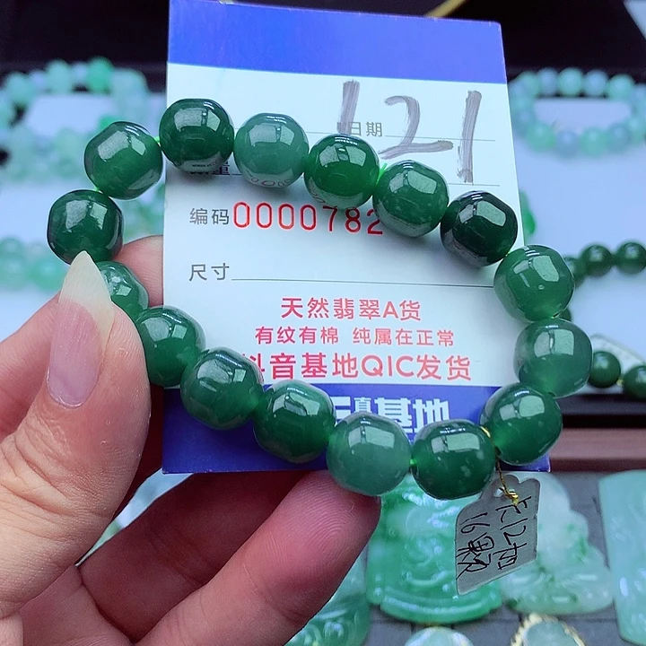 毛衣链未镶嵌翡翠