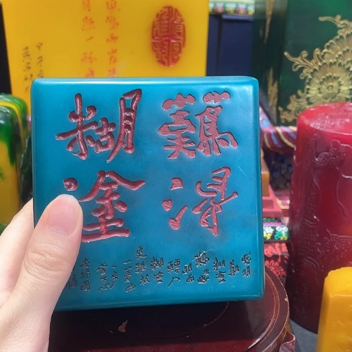 寿山石印石篆刻印章引首章闲章姓名章生日礼物