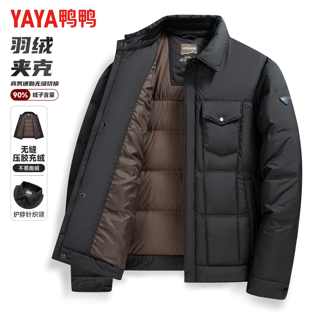 鸭鸭冬季新款羽绒服男短款休闲百搭行政夹克保暖外套YE5B70959DE