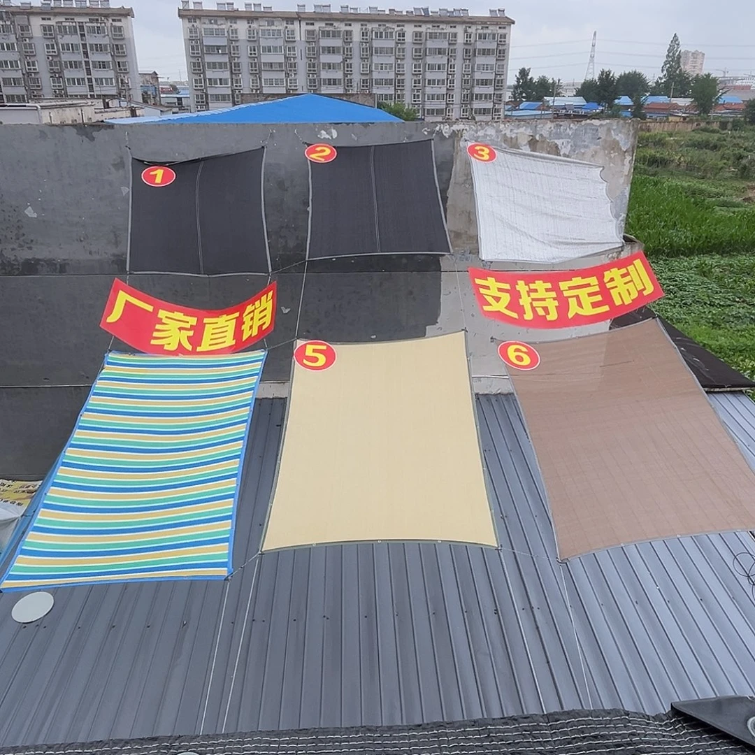 脑***痛米黄色加密加厚 遮阳网 遮阳率97
