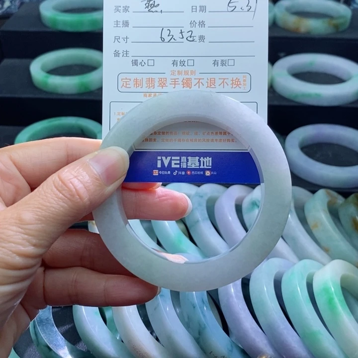 定制翡翠手镯未镶嵌燕*