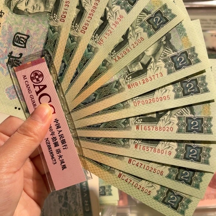  902十张000000000080