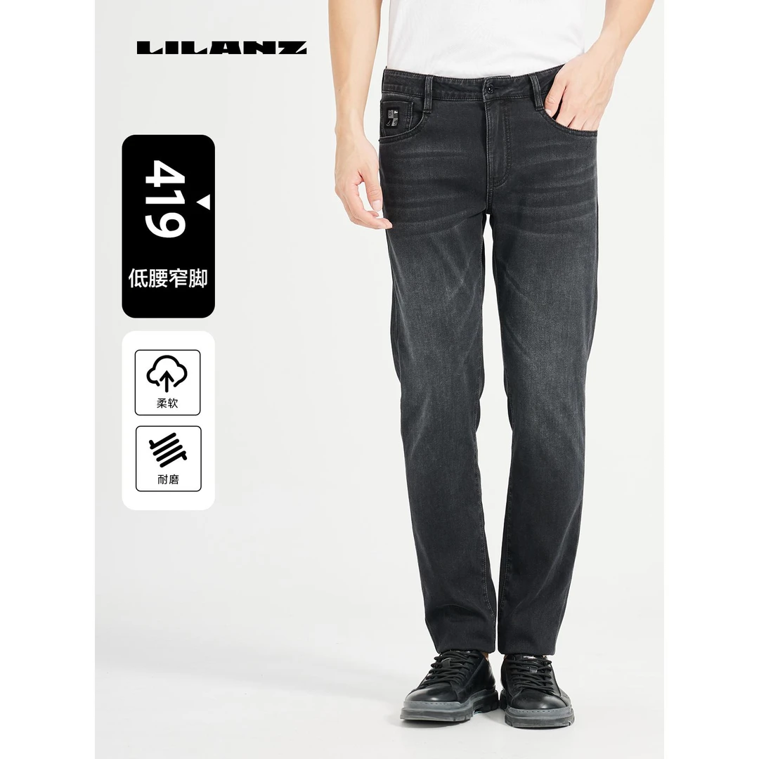 【空气肌】利郎春夏新款419低腰窄脚柔软耐磨百搭牛仔裤 (CNZ107)