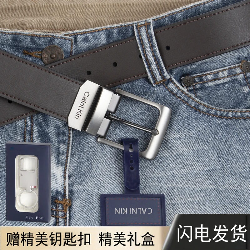 CALNIKIN汤米皮带男真皮针扣裤带潮流年轻人高档牛仔裤裤腰带百搭