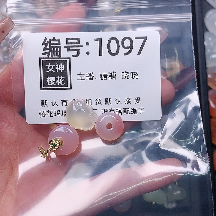 玛瑙/玉髓颈饰合金墨****