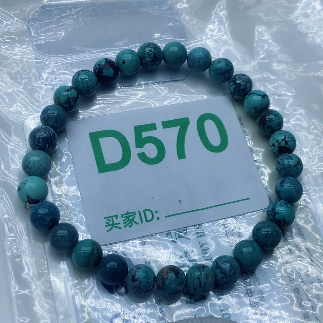 绿松石珠宝奇石未镶嵌江**n