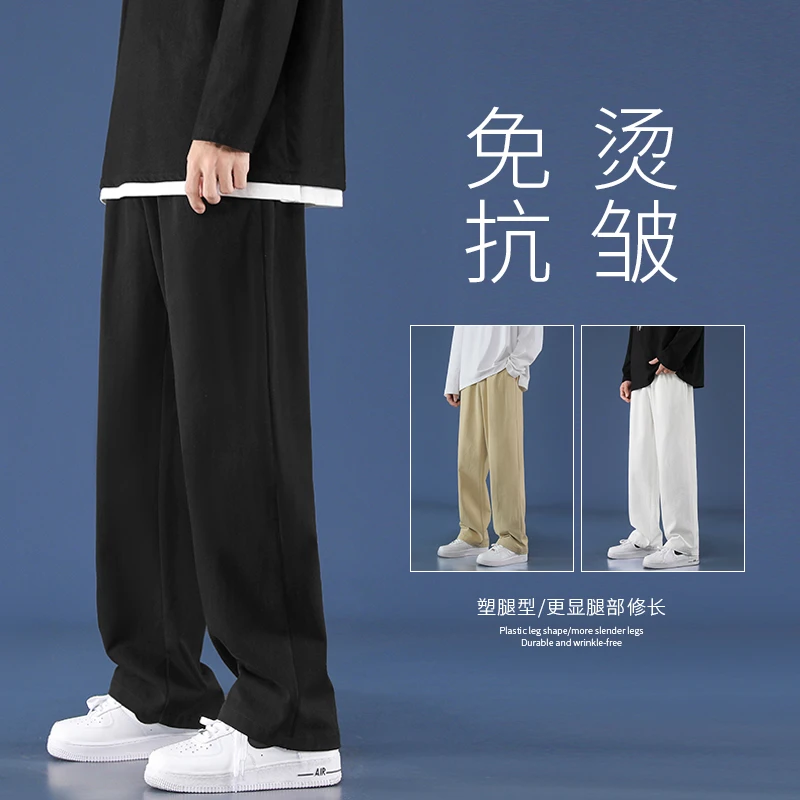 仓石一树直筒裤子男夏季薄款纯棉休闲裤2025新款长裤轻奢痞帅男装